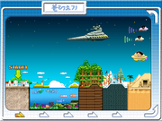 Shinbborie's Adventure