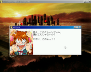 Shinji to yukaina nakama-tachi: rojikku dai sakusen