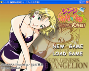 Shinji to yukaina nakama-tachi: rojikku dai sakusen