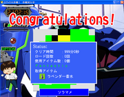 Shinji to yukaina nakama-tachi: rojikku dai sakusen