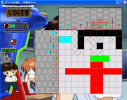 Shinji to yukaina nakama-tachi: rojikku dai sakusen