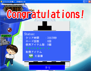 Shinji to yukaina nakama-tachi: rojikku dai sakusen