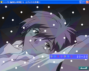 Shinji to yukaina nakama-tachi: rojikku dai sakusen