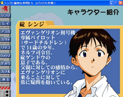 Shinji to yukaina nakama-tachi: rojikku dai sakusen