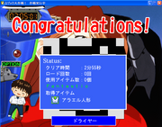 Shinji to yukaina nakama-tachi: rojikku dai sakusen