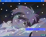 [Shinji to yukaina nakama-tachi: rojikku dai sakusen - скриншот №14]