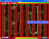 [Shinji to yukaina nakama-tachi: rojikku dai sakusen - скриншот №18]