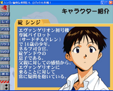 [Shinji to yukaina nakama-tachi: rojikku dai sakusen - скриншот №19]