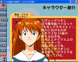 [Shinji to yukaina nakama-tachi: rojikku dai sakusen - скриншот №20]