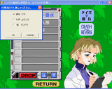 [Shinji to yukaina nakama-tachi: rojikku dai sakusen - скриншот №21]