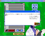 [Shinji to yukaina nakama-tachi: rojikku dai sakusen - скриншот №28]