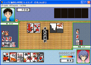 Shinji to yukaina nakama-tachi: sekando hanafuda impakuto