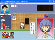 Shinji to yukaina nakama-tachi: sekando hanafuda impakuto