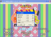 Shinji to yukaina nakama-tachi: sekando hanafuda impakuto