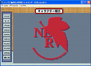 Shinji to yukaina nakama-tachi: sekando hanafuda impakuto