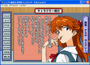 Shinji to yukaina nakama-tachi: sekando hanafuda impakuto