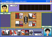 Shinji to yukaina nakama-tachi: sekando hanafuda impakuto