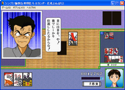 Shinji to yukaina nakama-tachi: sekando hanafuda impakuto