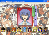 [Shinji to yukaina nakama-tachi: sekando hanafuda impakuto - скриншот №7]