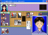 [Shinji to yukaina nakama-tachi: sekando hanafuda impakuto - скриншот №30]