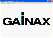 Shinji to yukaina nakama-tachi: sorette solitia?