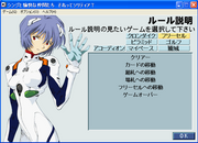 Shinji to yukaina nakama-tachi: sorette solitia?