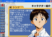 Shinji to yukaina nakama-tachi: sorette solitia?