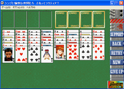 Shinji to yukaina nakama-tachi: sorette solitia?