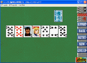 Shinji to yukaina nakama-tachi: sorette solitia?