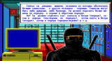 [Школа нинзя - скриншот №15]