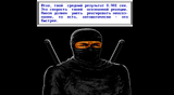 [Школа нинзя - скриншот №34]