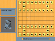 Shogi Master