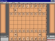 Shogi Variants