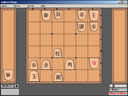 Shogi Variants