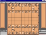 [Shogi Variants - скриншот №2]