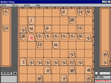 [Shogi Variants - скриншот №5]