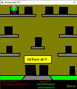 [Shooter - скриншот №1]