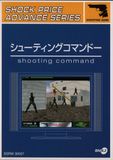 [Shooting Command - обложка №1]