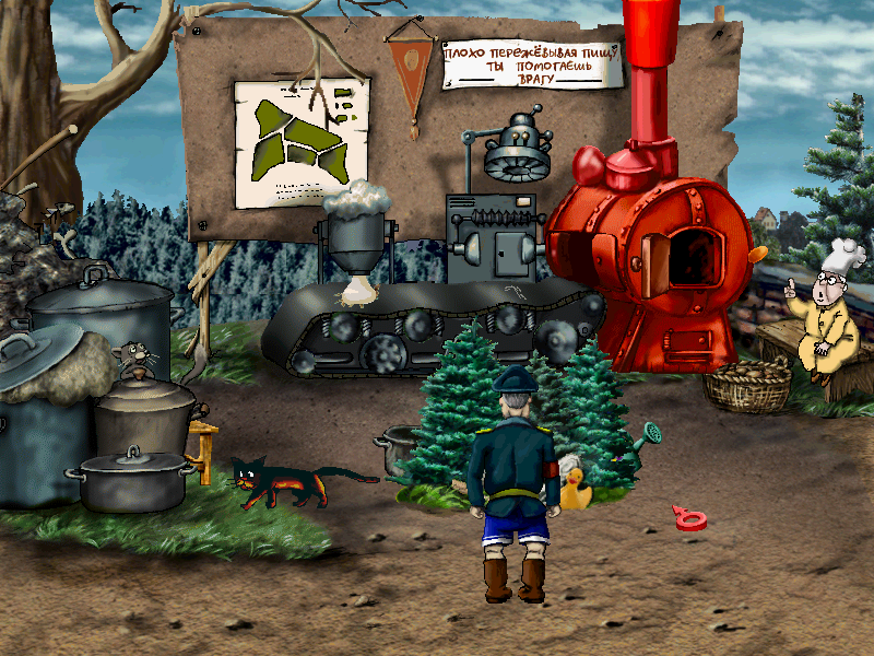 Скриншоты Штырлиц на Old-Games.RU