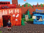 Штырлиц 3: Агент СССР