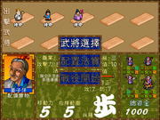 Chuangshi Fengmo Zhuan