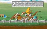 [Sid Meier's Civilization - скриншот №77]