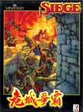 [Siege - обложка №2]