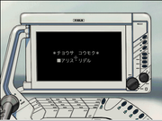 Silent Möbius: Alice Ridell