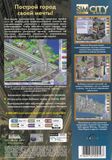 [SimCity 3000 - обложка №8]