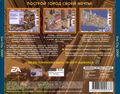 [SimCity 3000 - обложка №9]