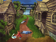 Сказки на бересте: Хождение за тридевять земель