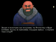 Сказки на бересте: Хождение за тридевять земель