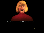 Сказки на бересте: Хождение за тридевять земель