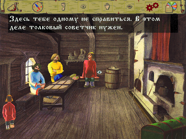 " (2004). тридевять земель игра. игры за тридевять земель. баба яга за тридевять земель. сказки на бересте: хождение за тридевять земель.